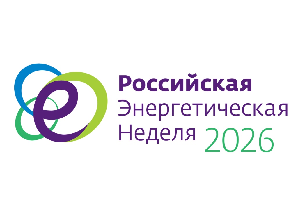 РЭН 2026.jpg