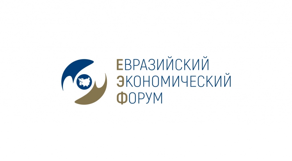 eef-logo-ru_page-0001.jpg