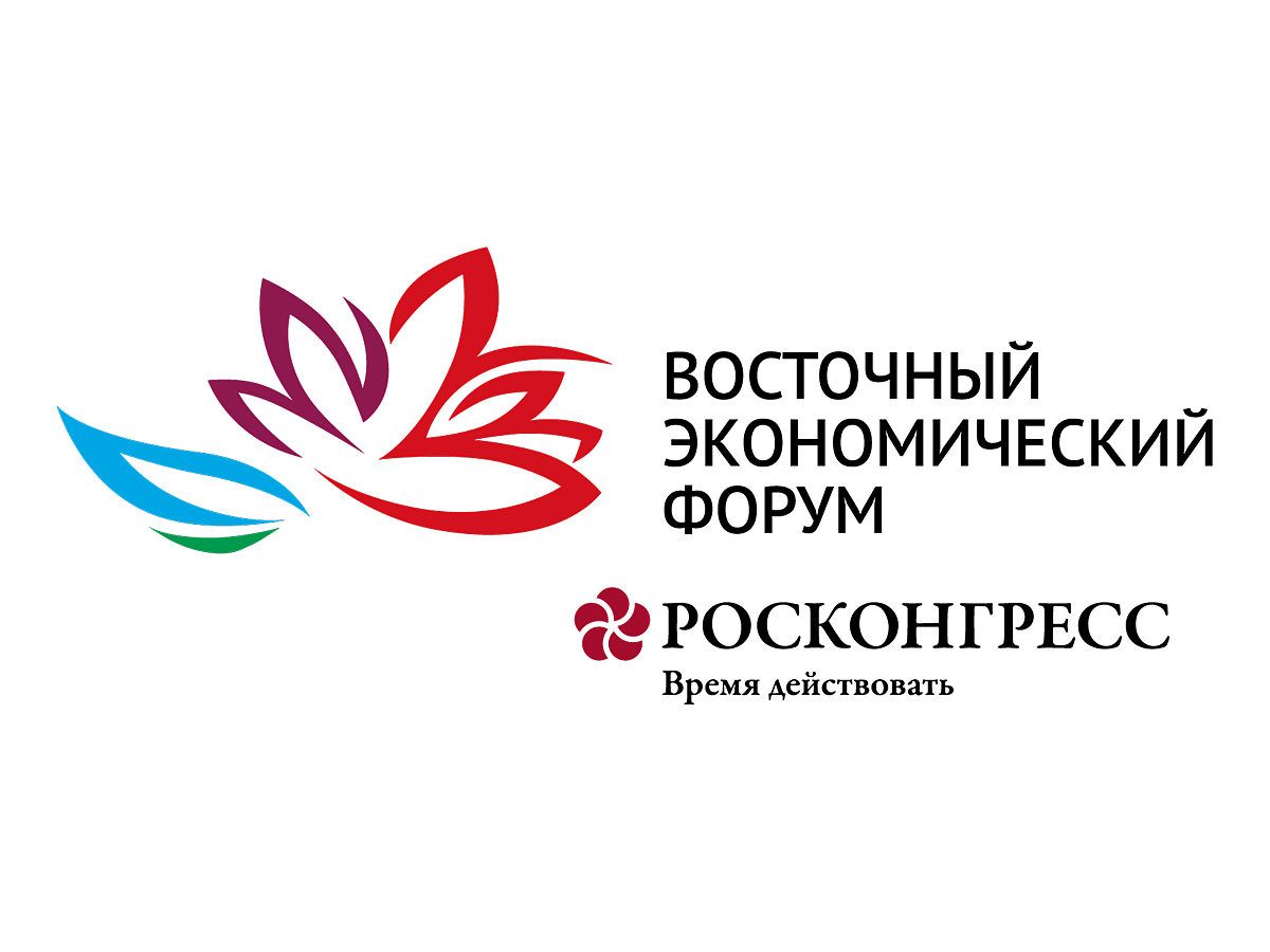 XI Восточный экономический форум